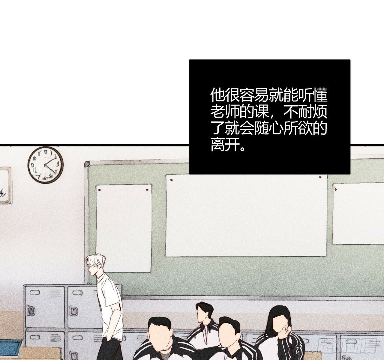 安岷一90