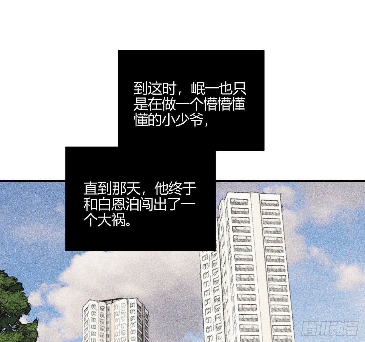 安岷一67