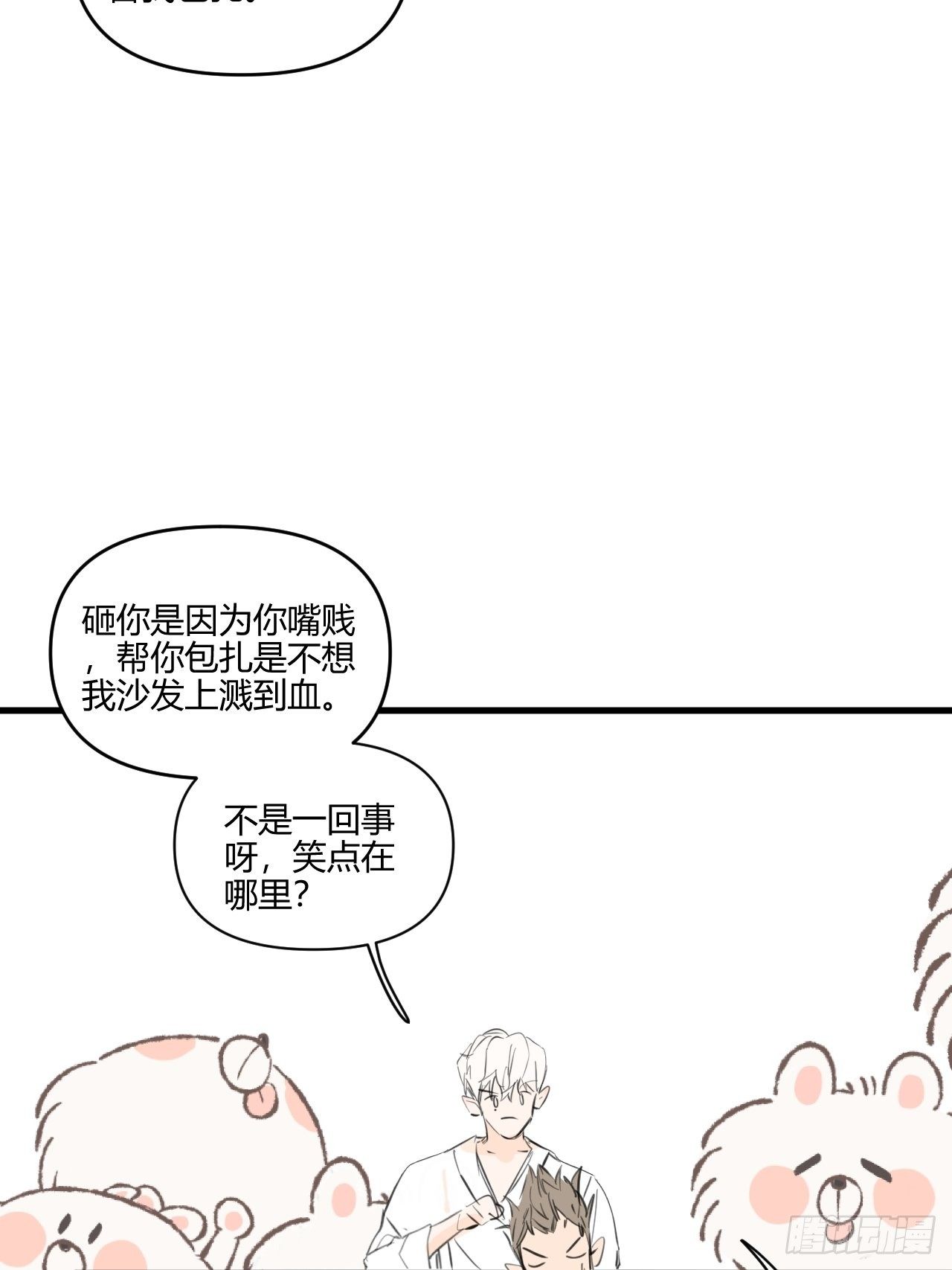 照顾53