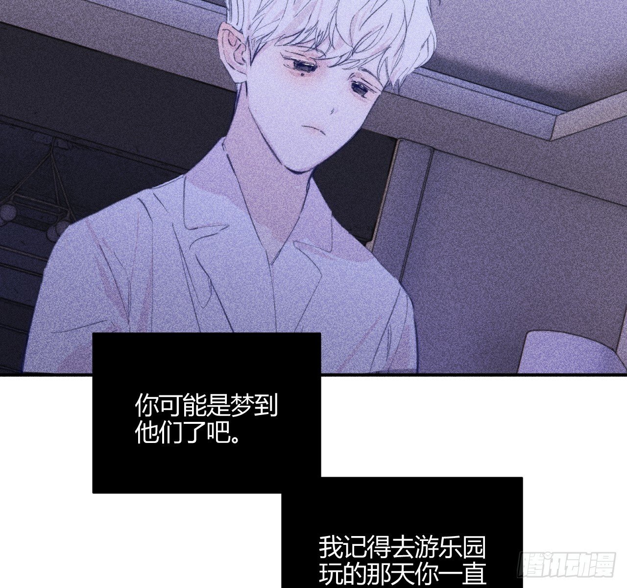 完结篇:再次54