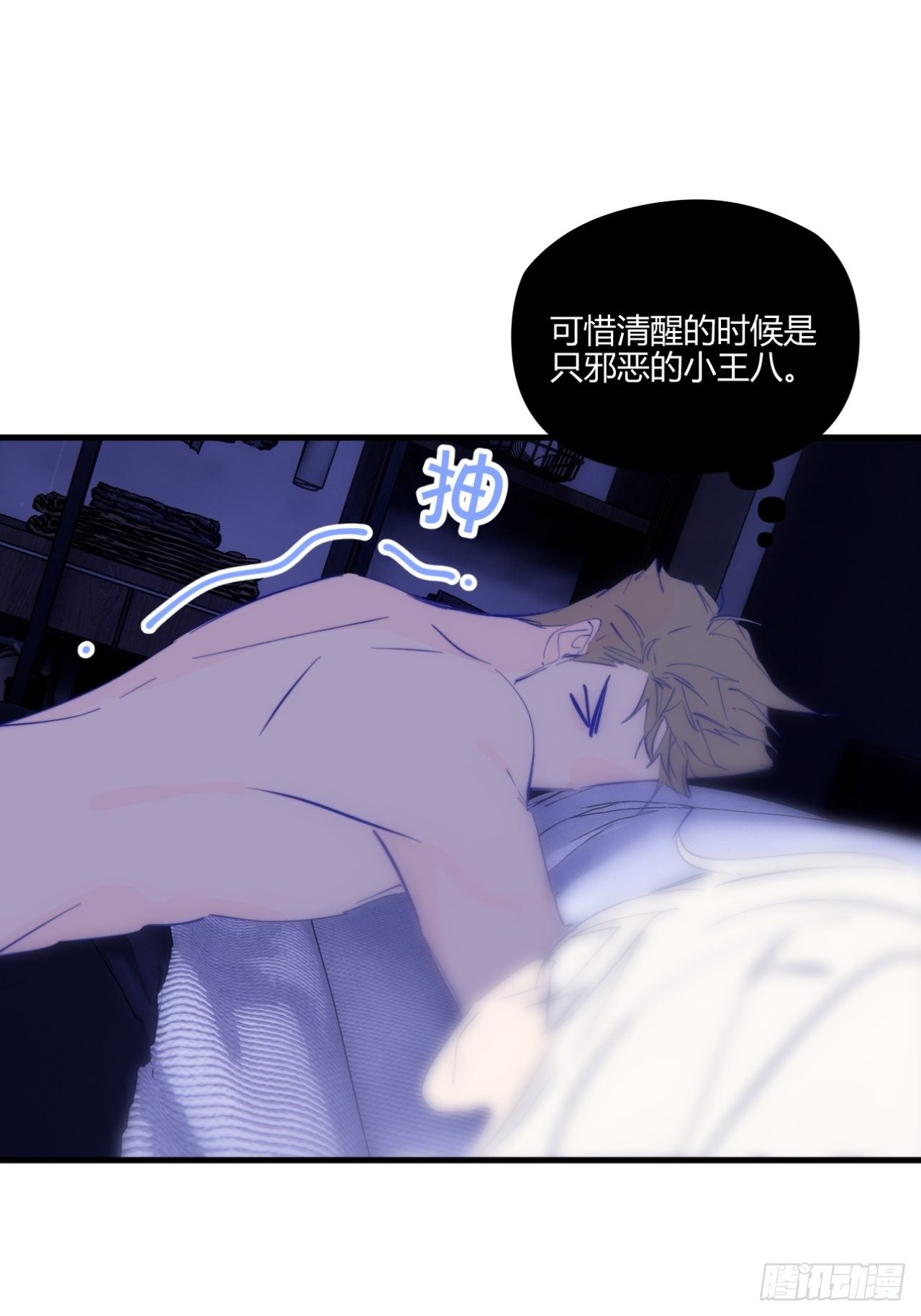 烦躁66
