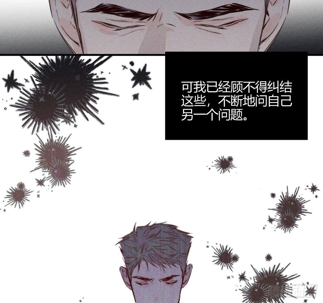破碎的38