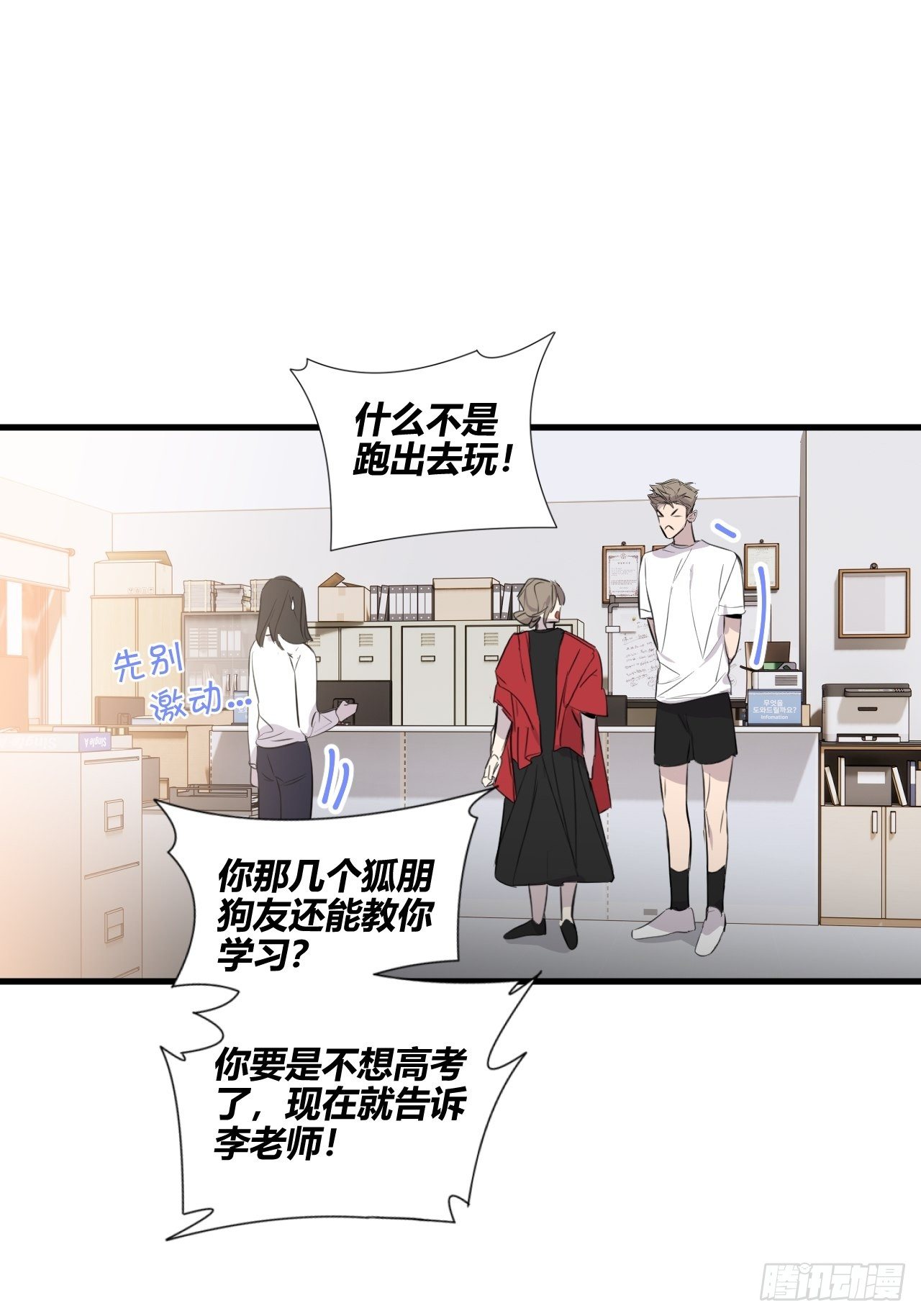 不同27