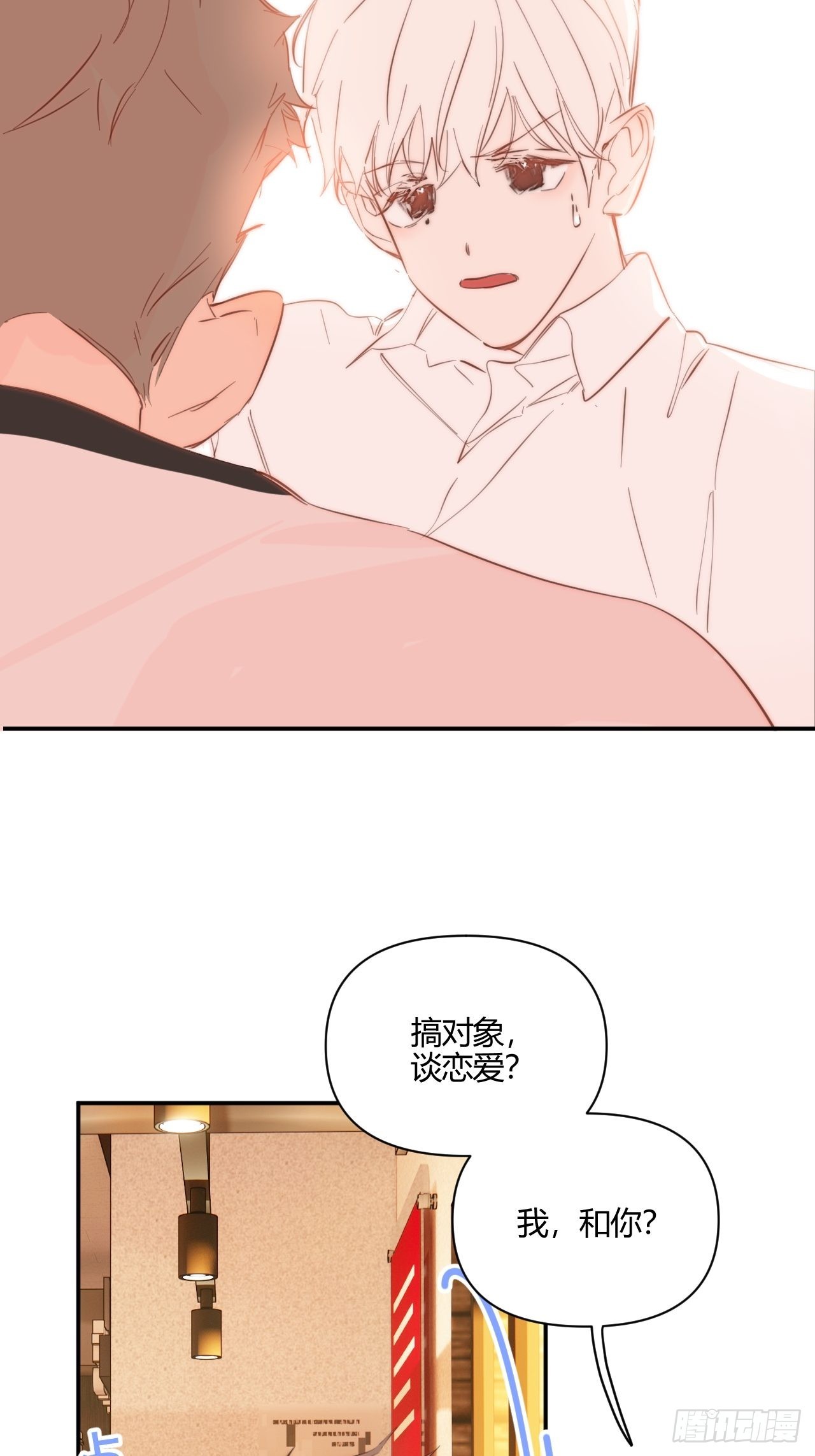 你4