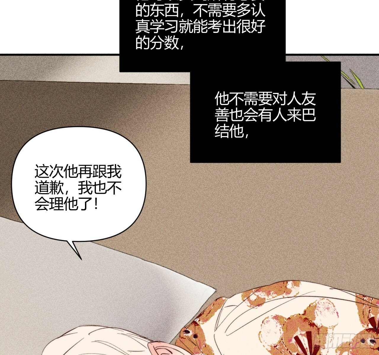 安岷一64