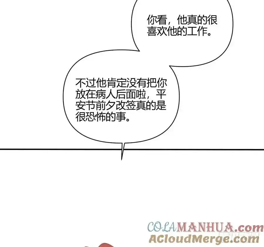 爱丁堡的假期(下)18