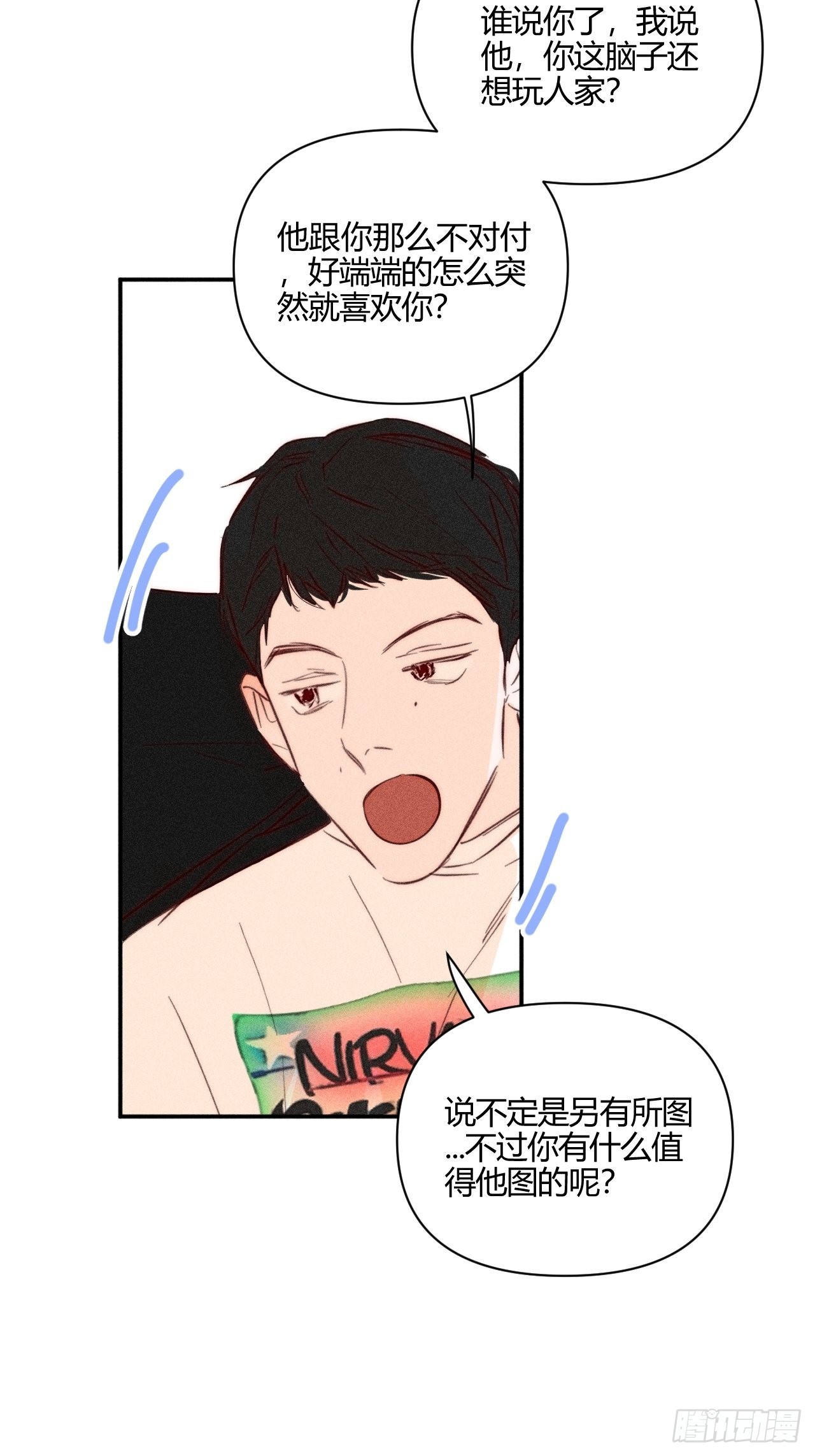 邪恶的侦探（下）36