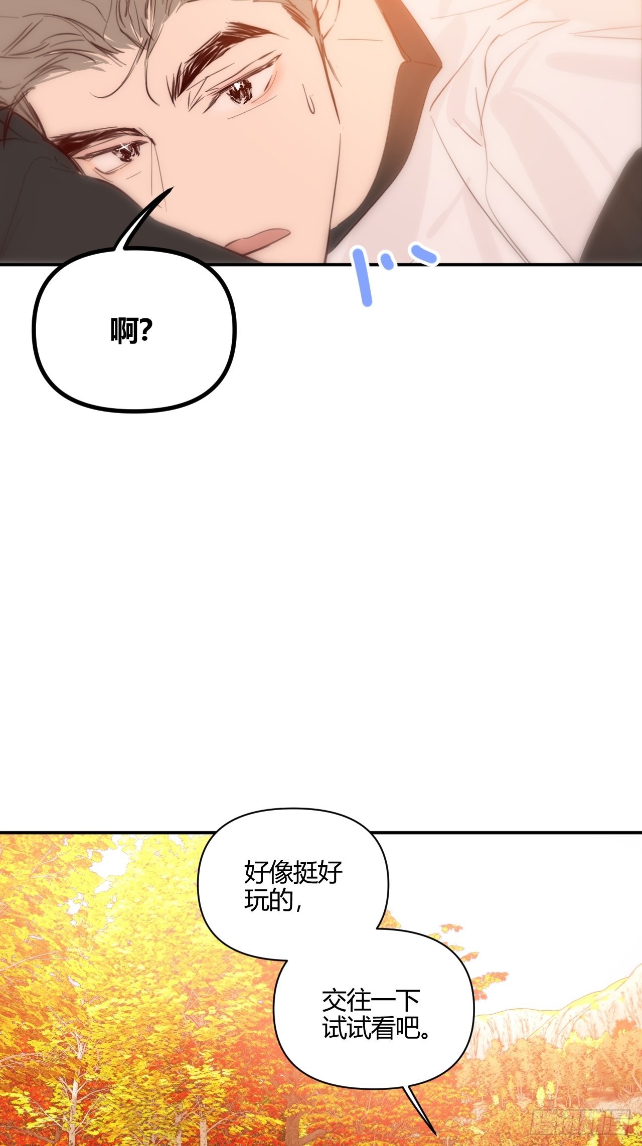 凌晨13