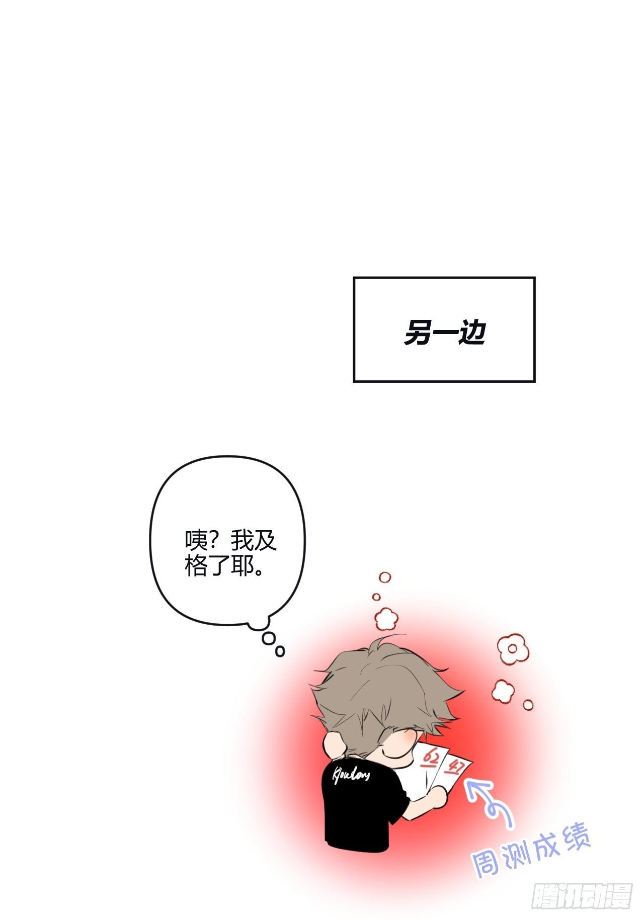 观察日记（上）11