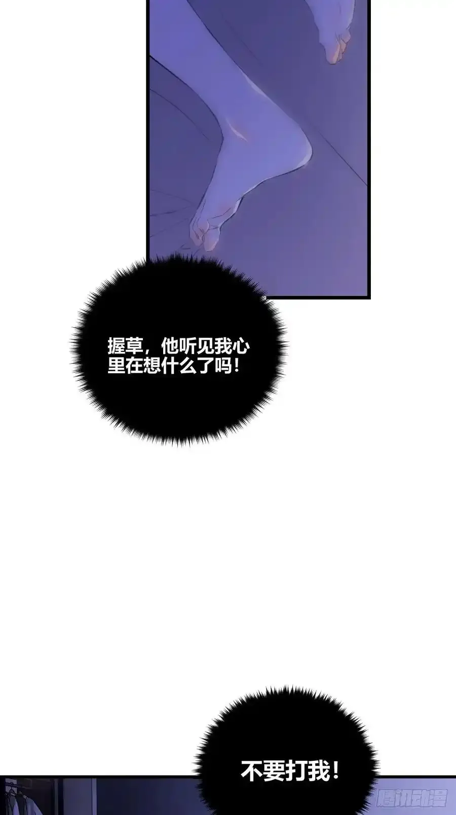 扑通扑通13
