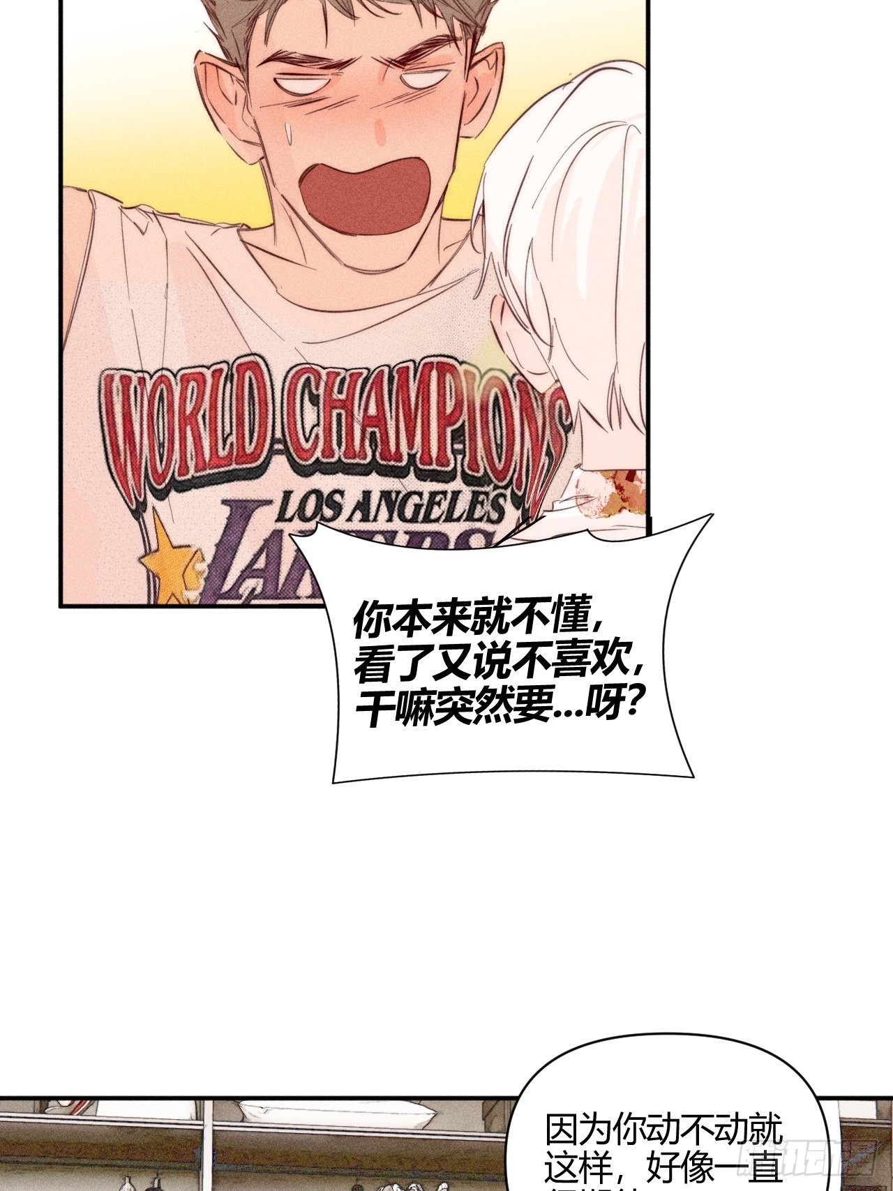大误会2