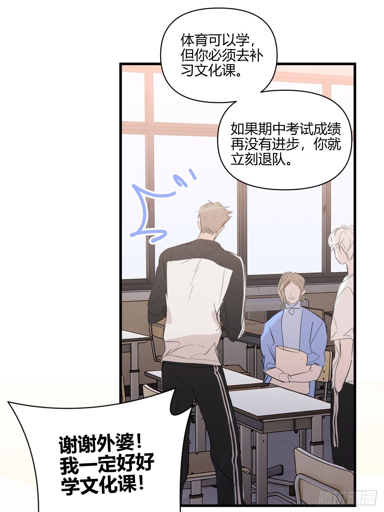 帮助54