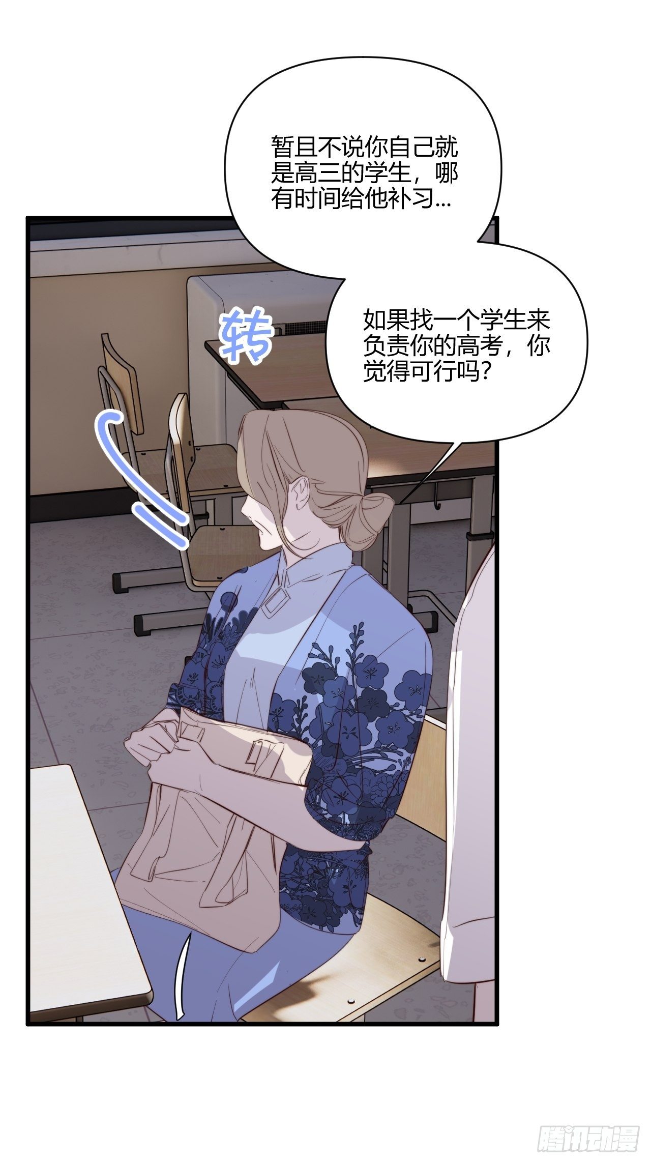 帮助34