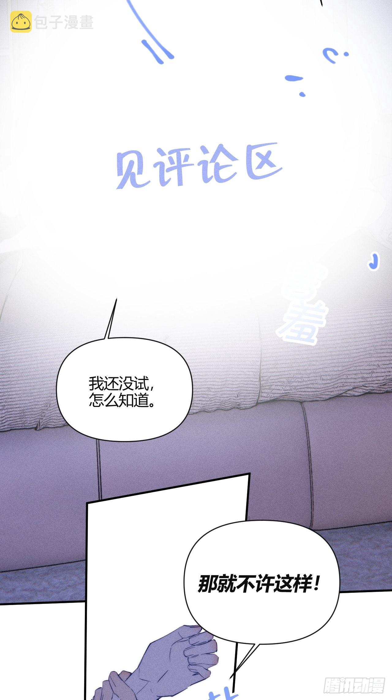 长歪了4