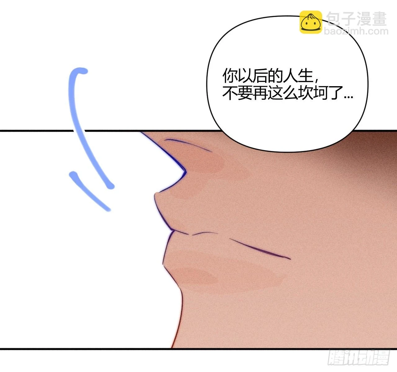 破碎的24