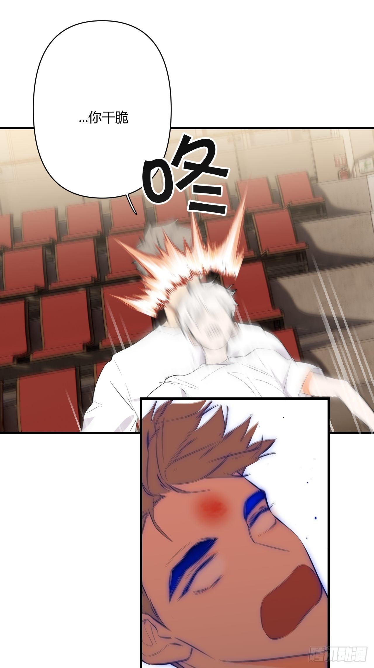 受难日24