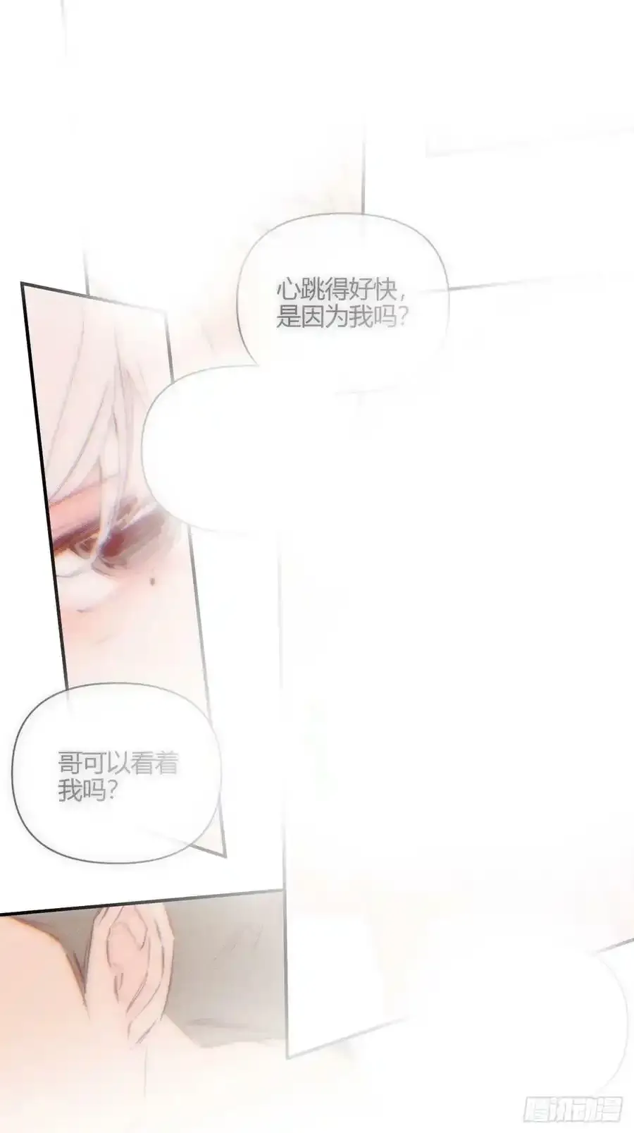洗澡（下）11