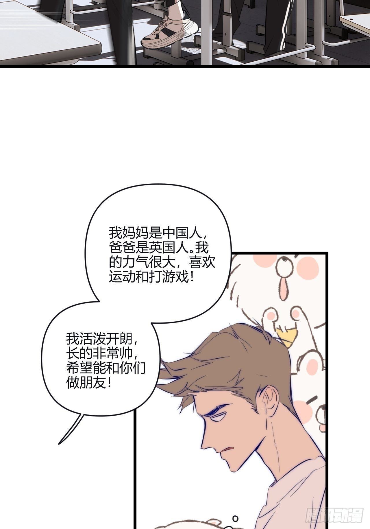 观察日记（上）35