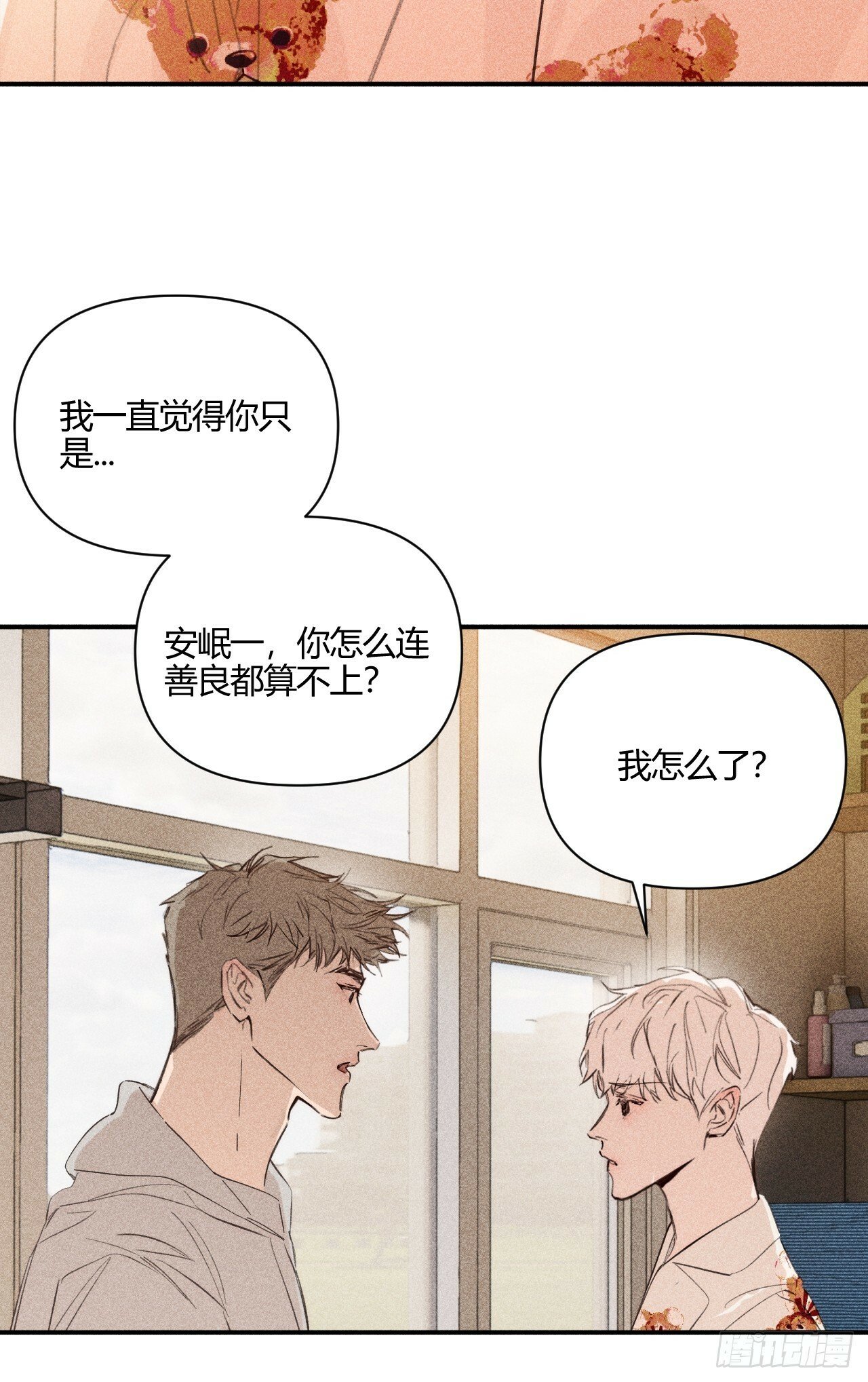 想法27