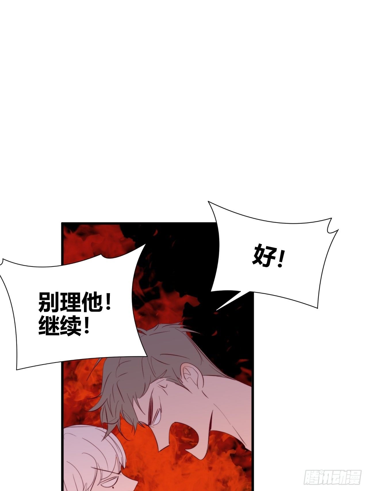 【圣诞番外】礼物91