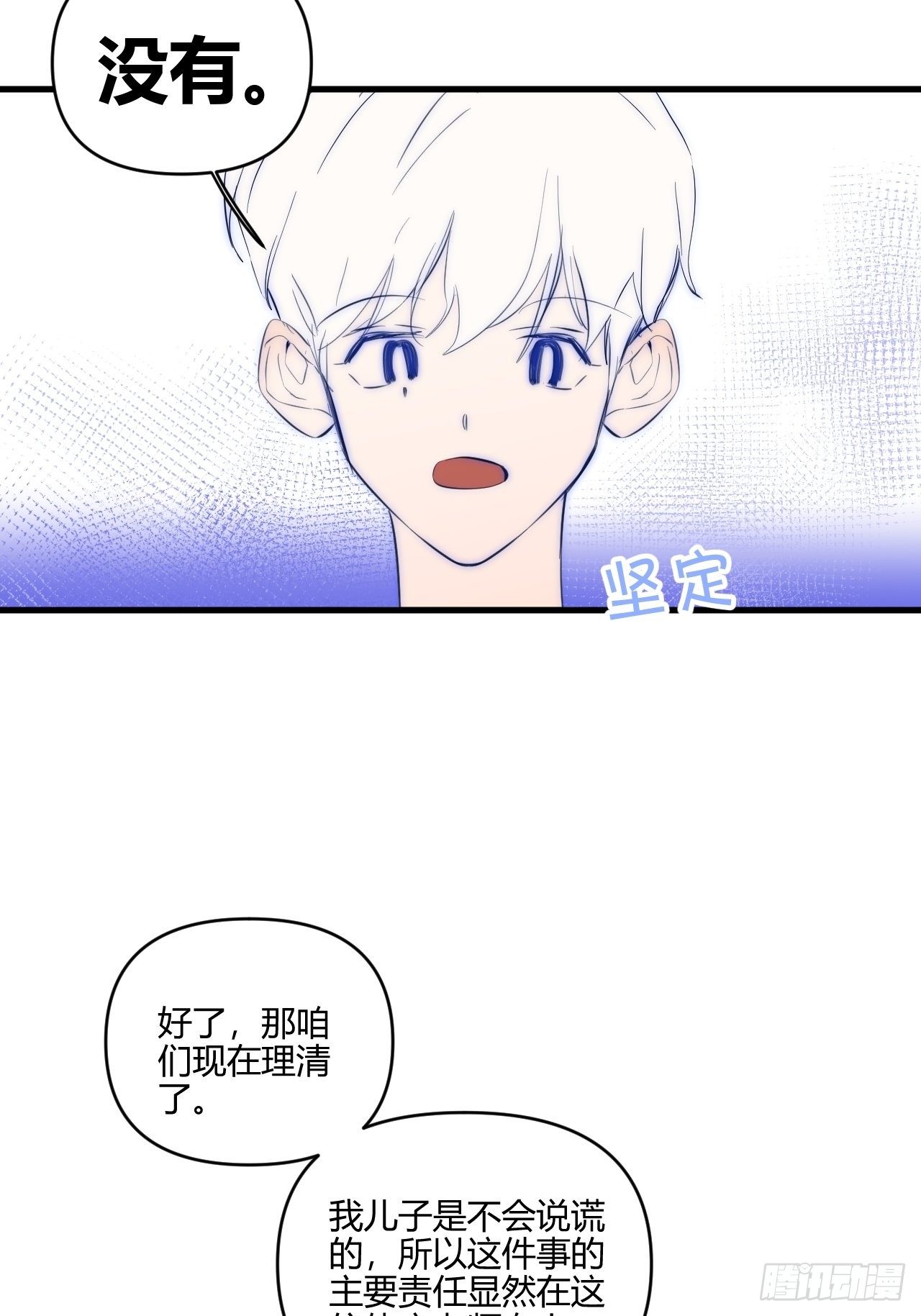 不同47