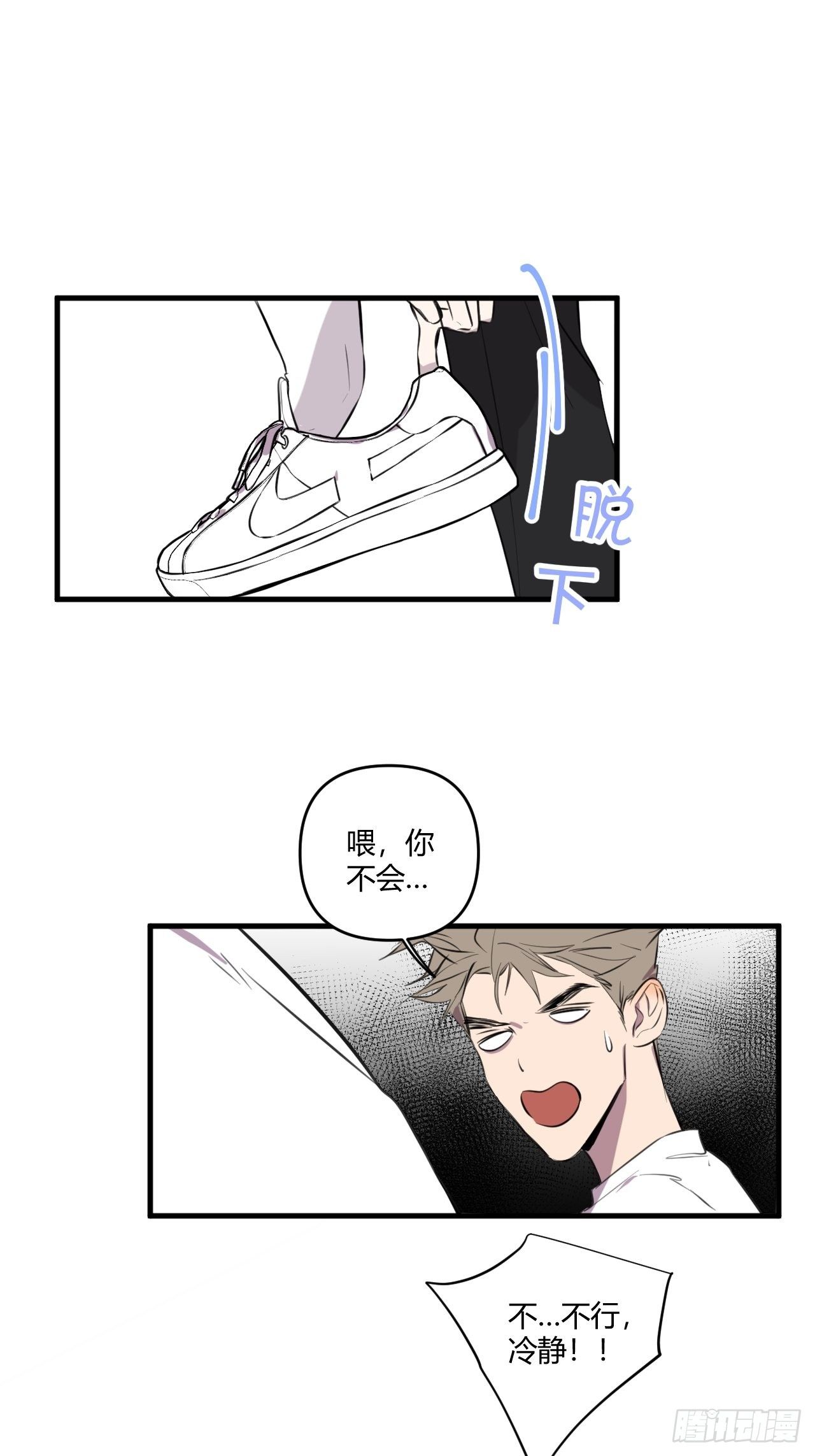 补测69
