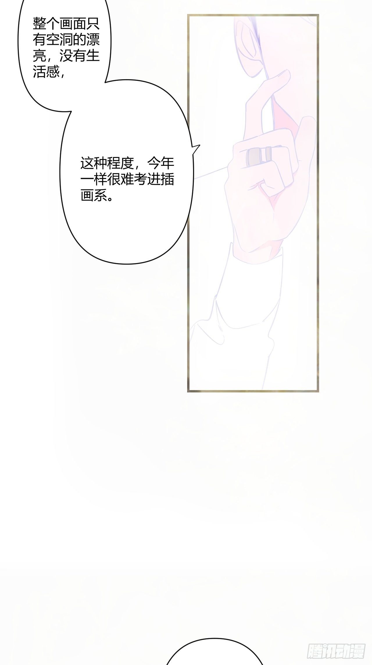 留宿36