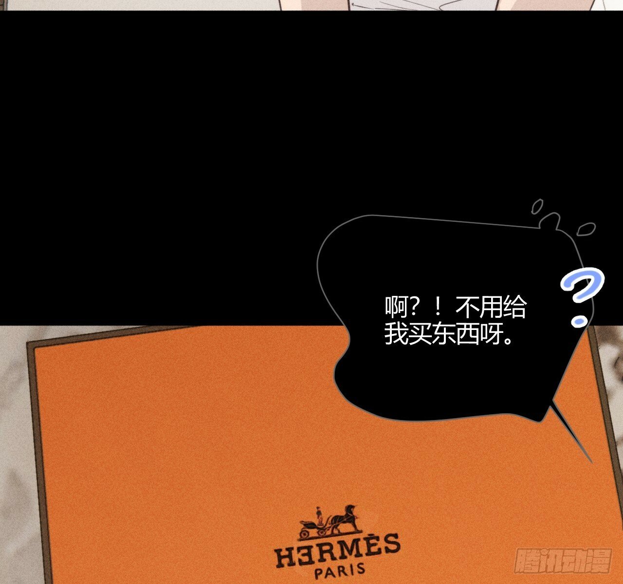 试着结束21