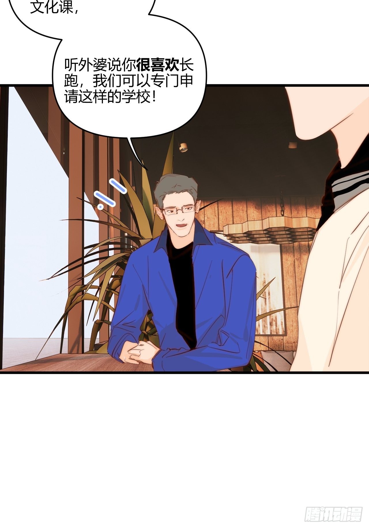 爸爸6