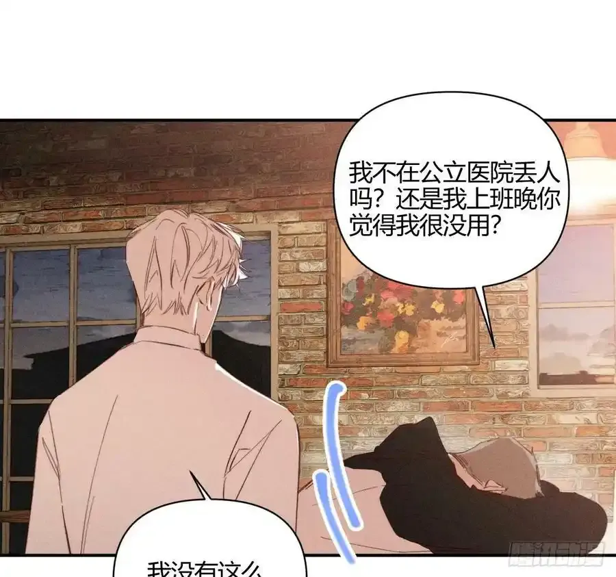 爱丁堡的假期(下)52