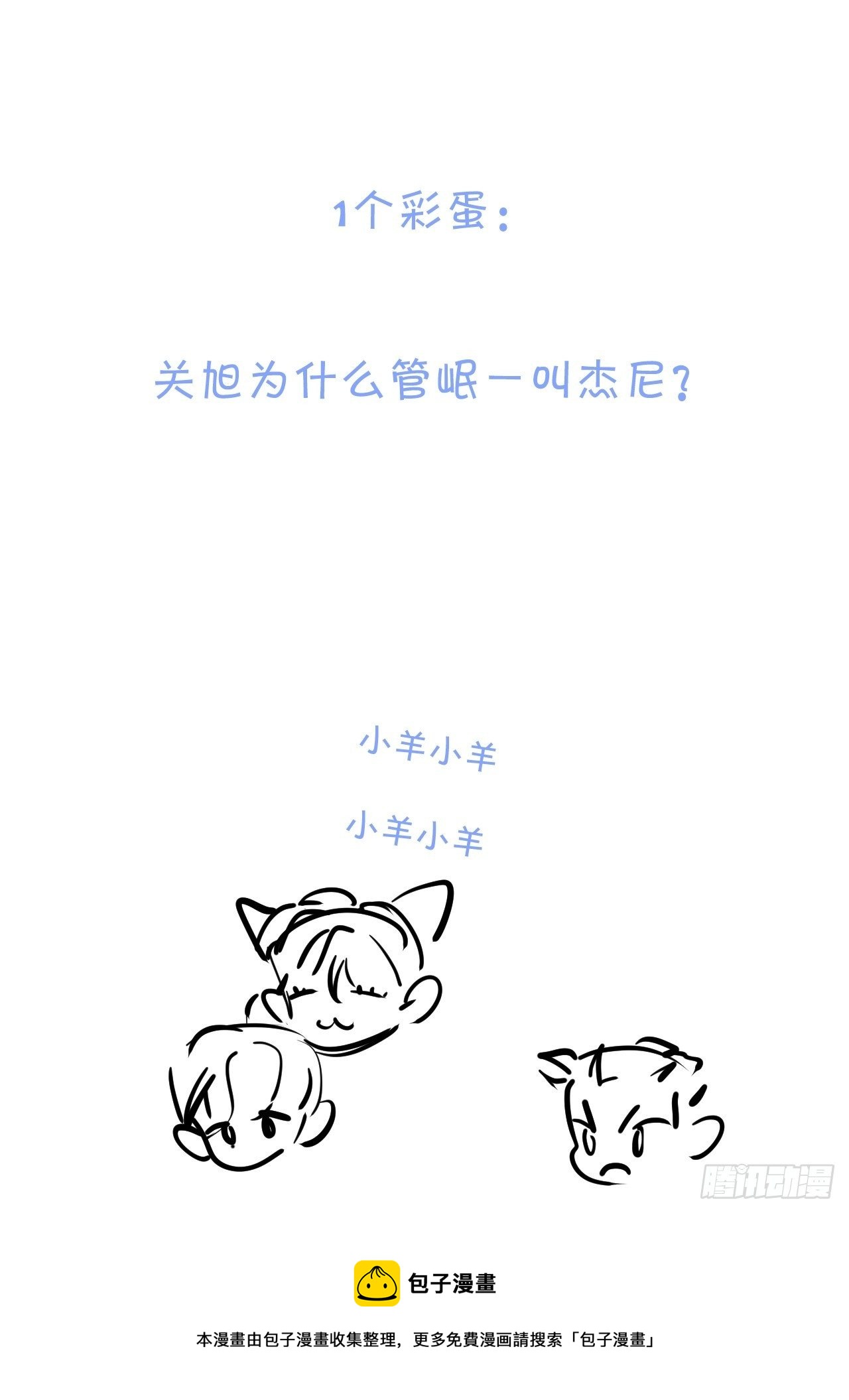 烦躁64