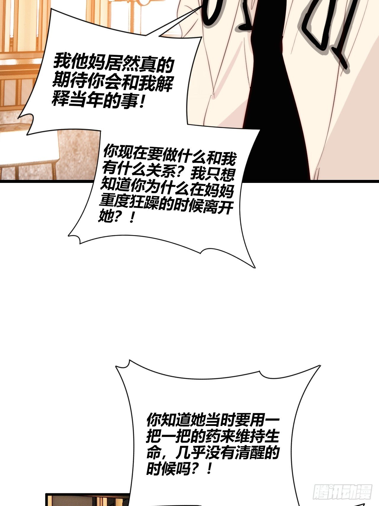 爸爸14