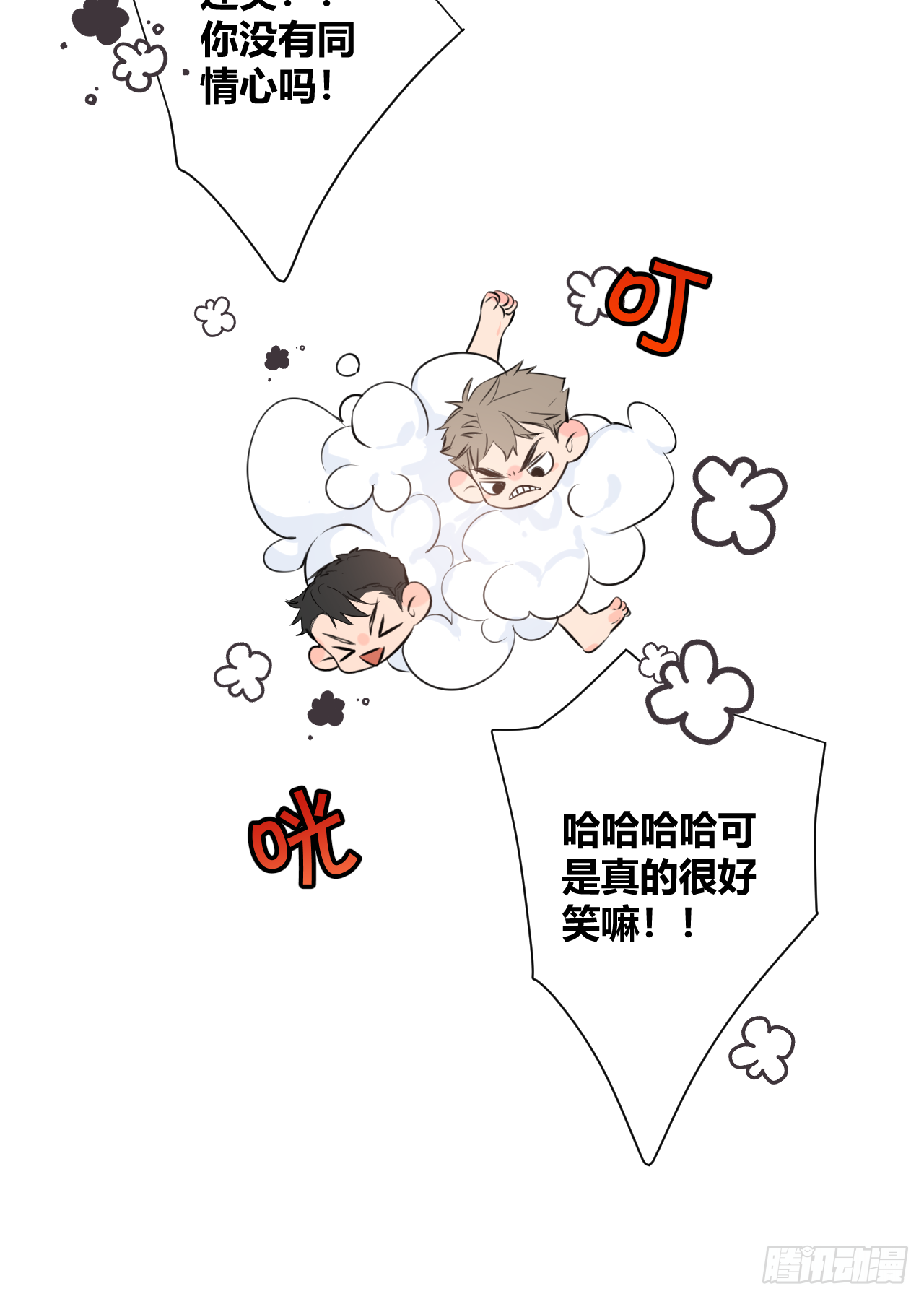 不喜欢19