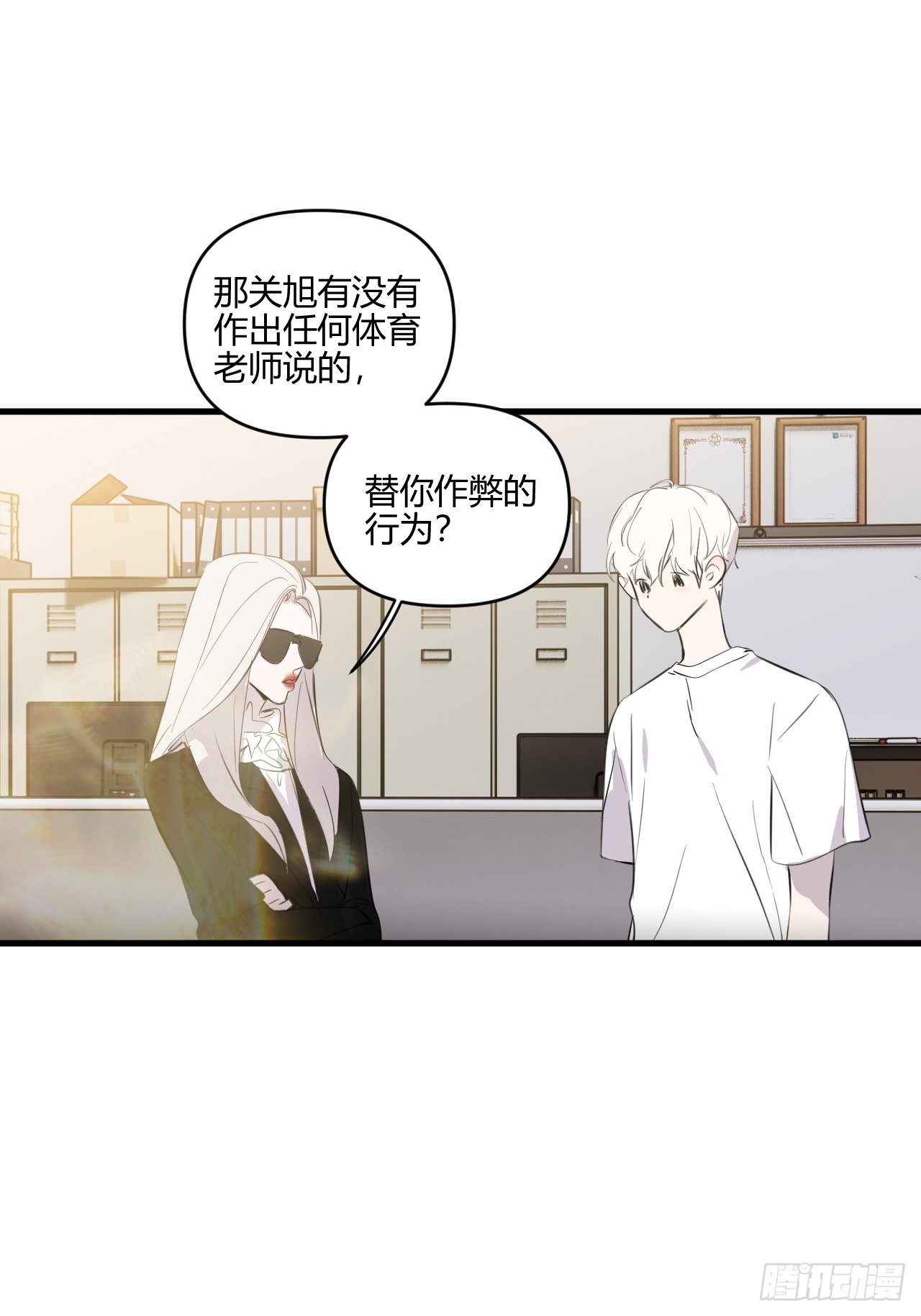 不同45