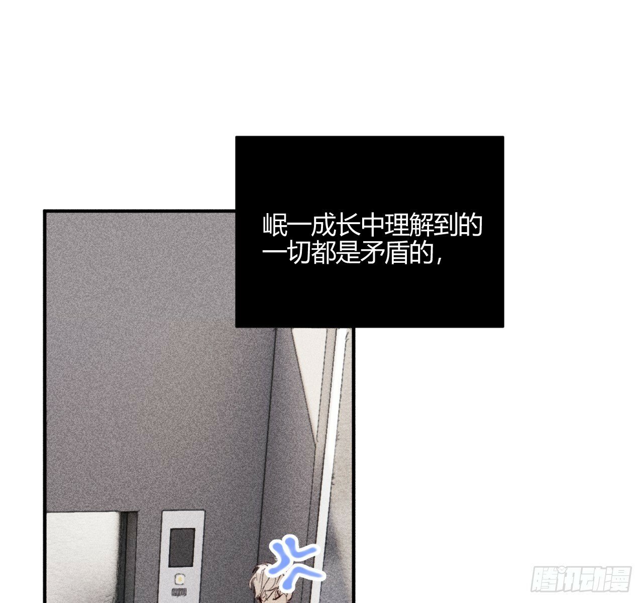 安岷一57
