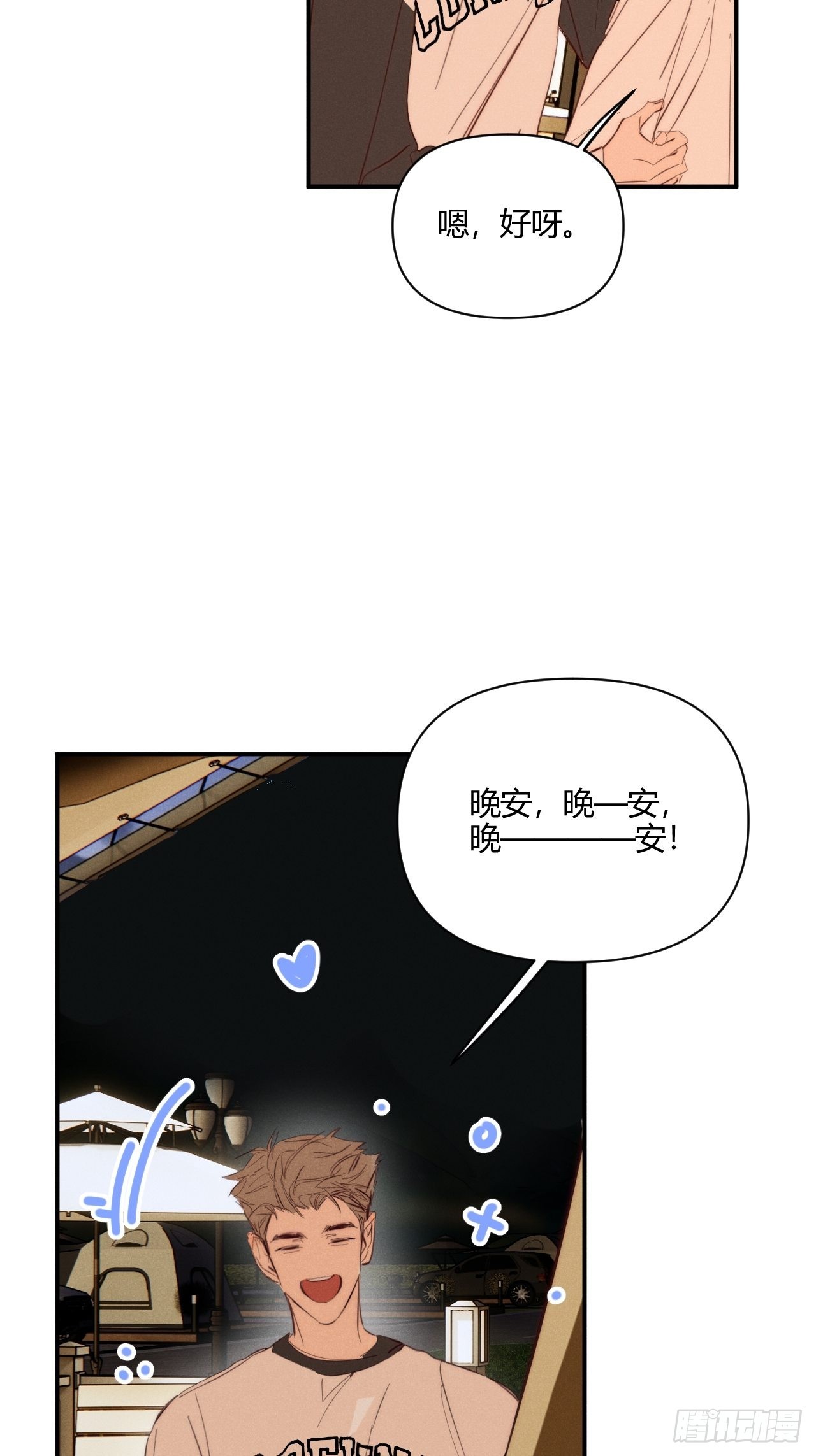 健康的10