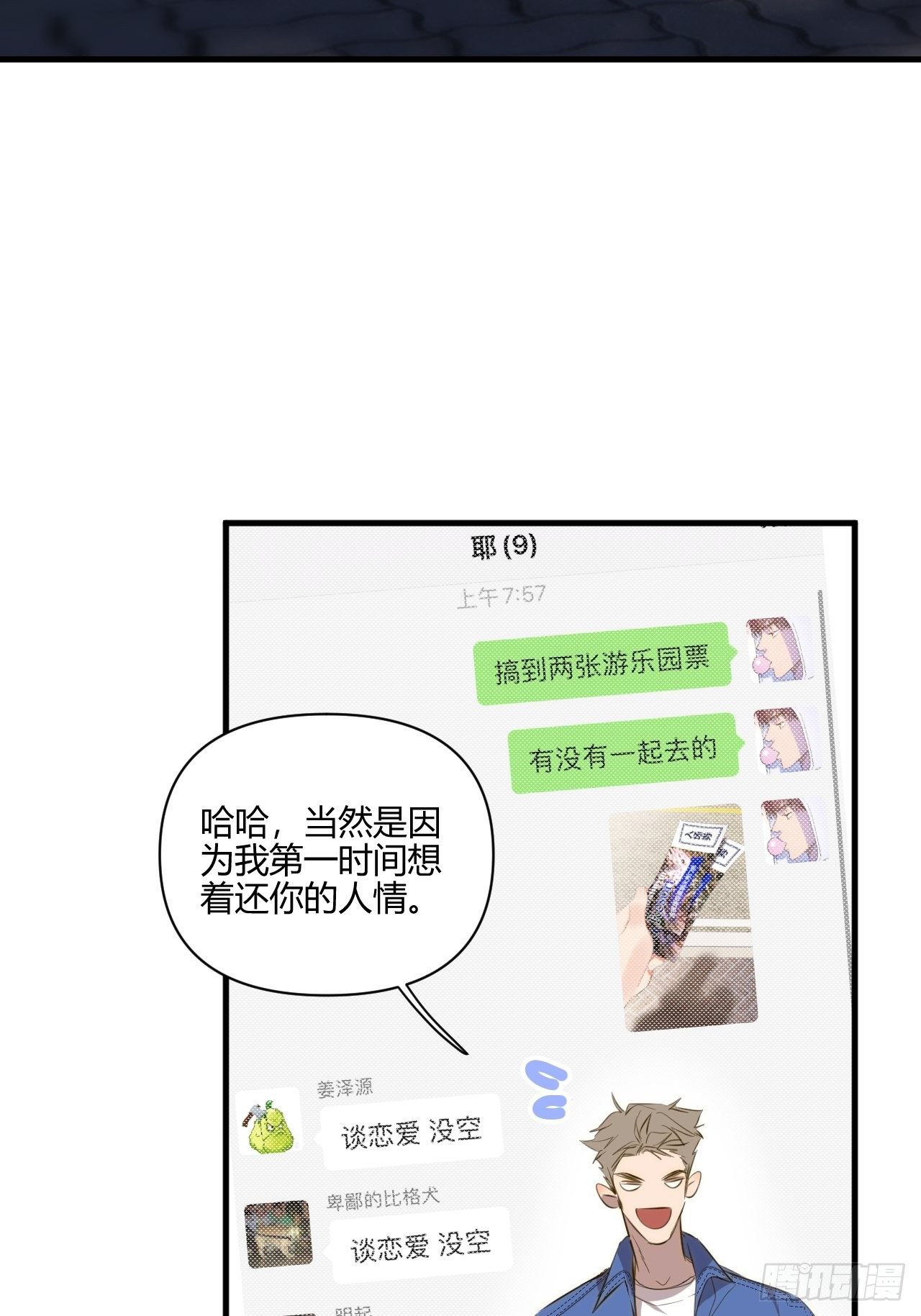 好运15