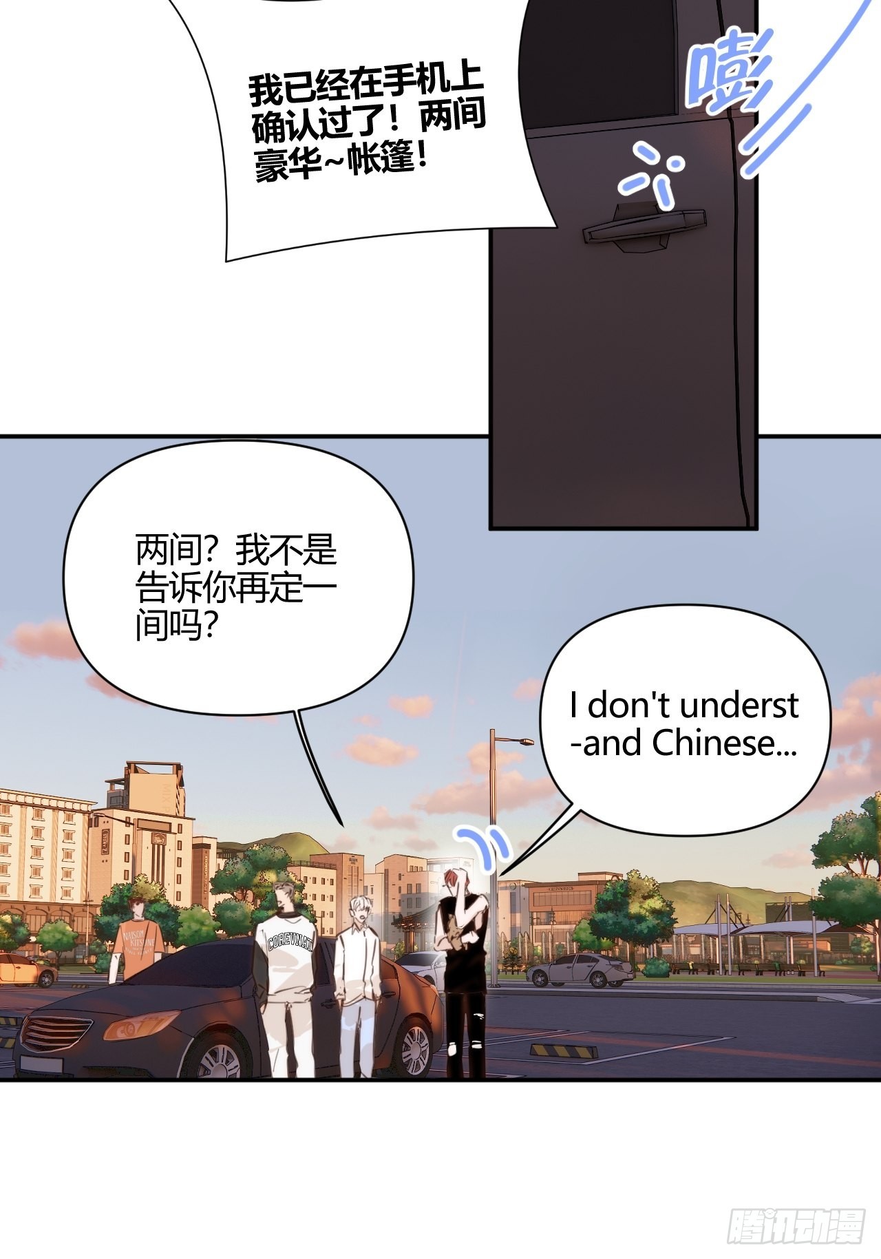 你13