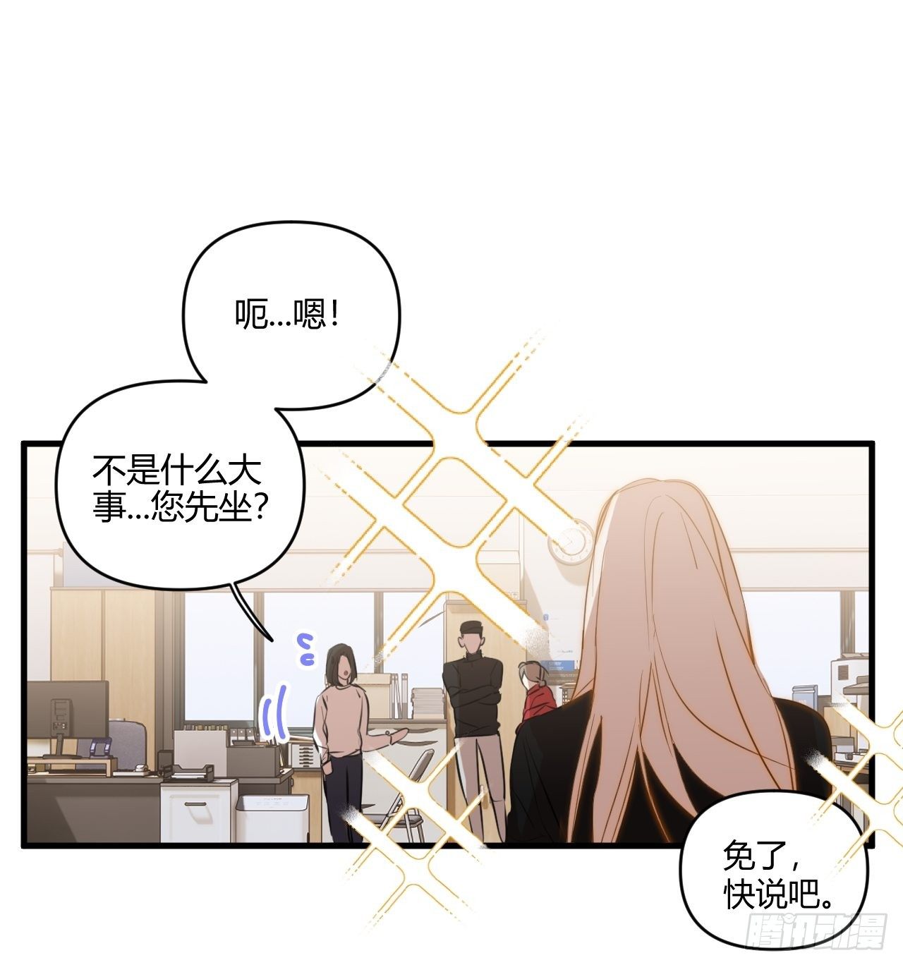 不同35