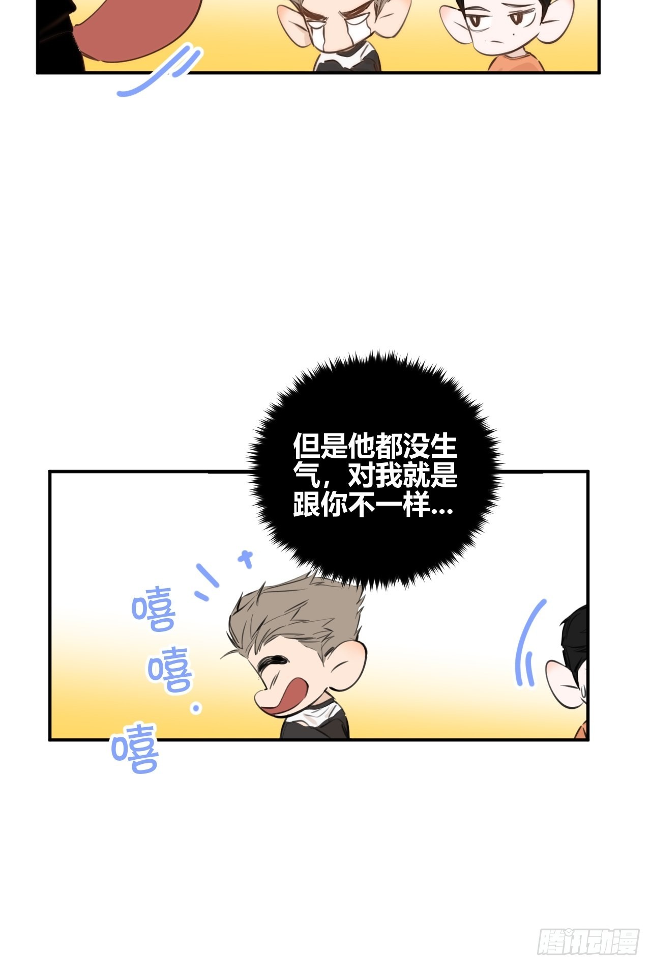 你20