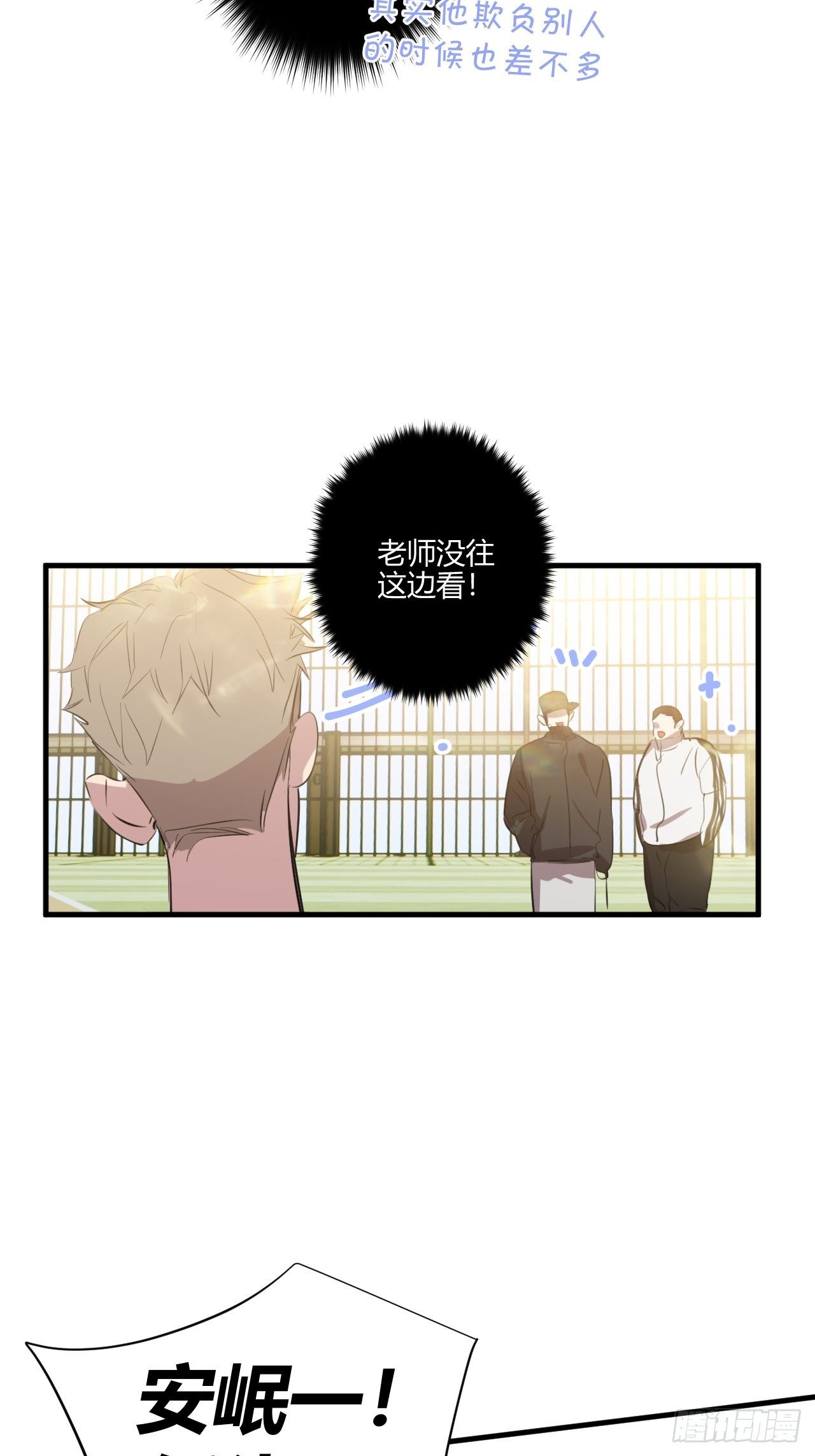 补测54