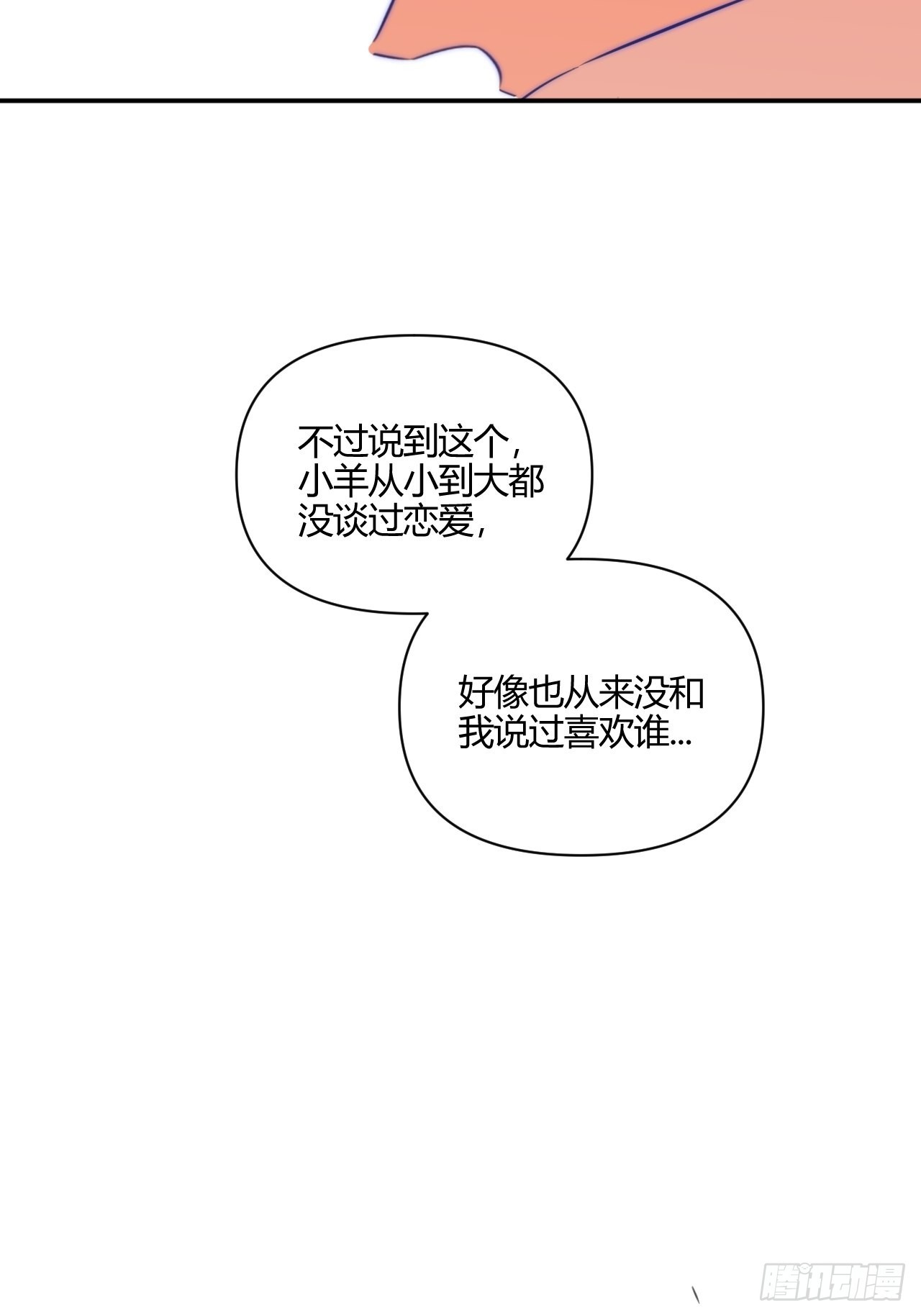 你29