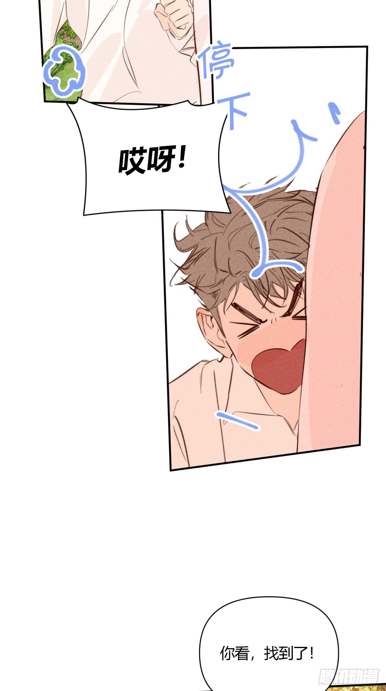 【童话番外】糖果屋Ⅰ63