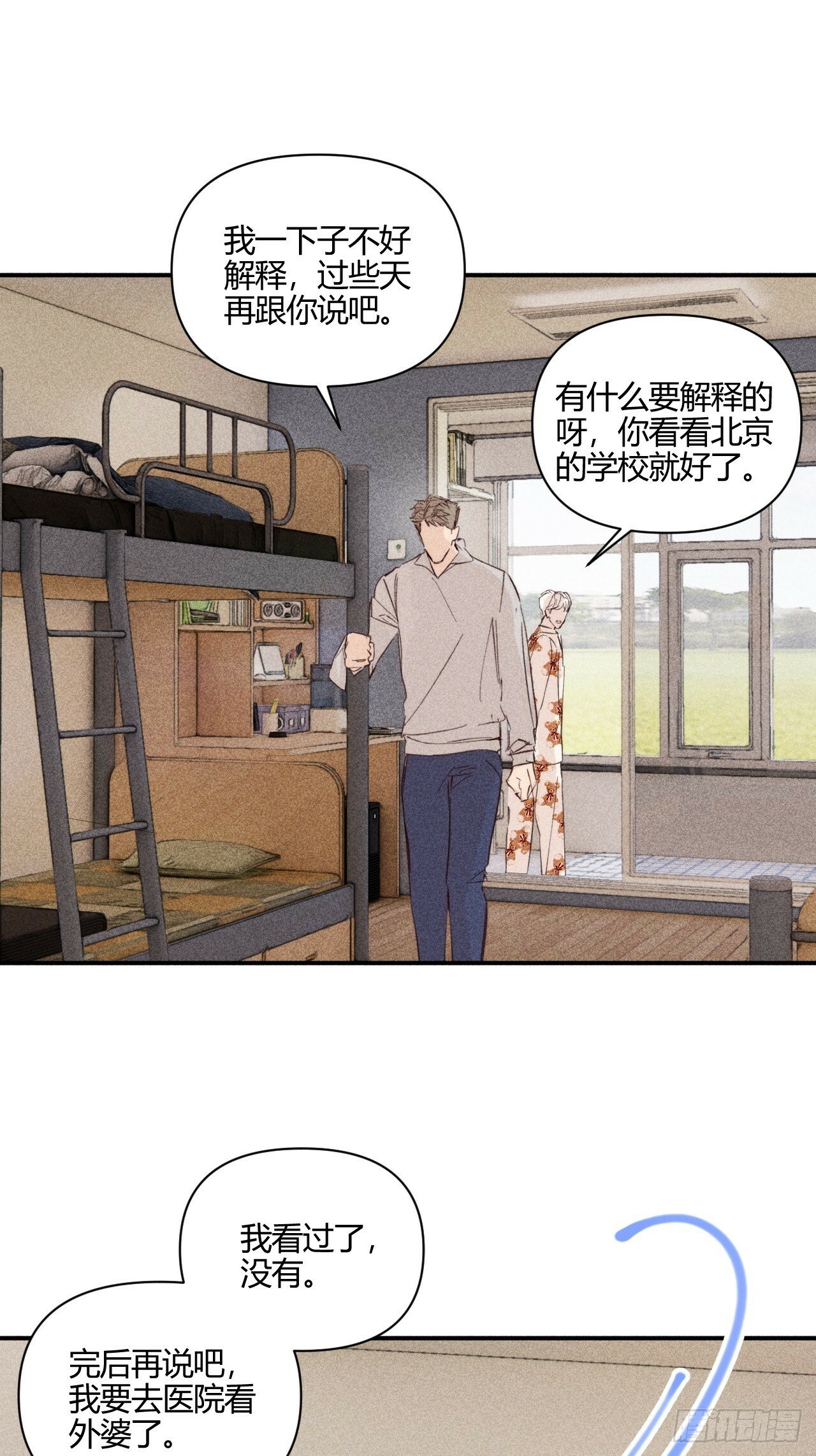 想法11