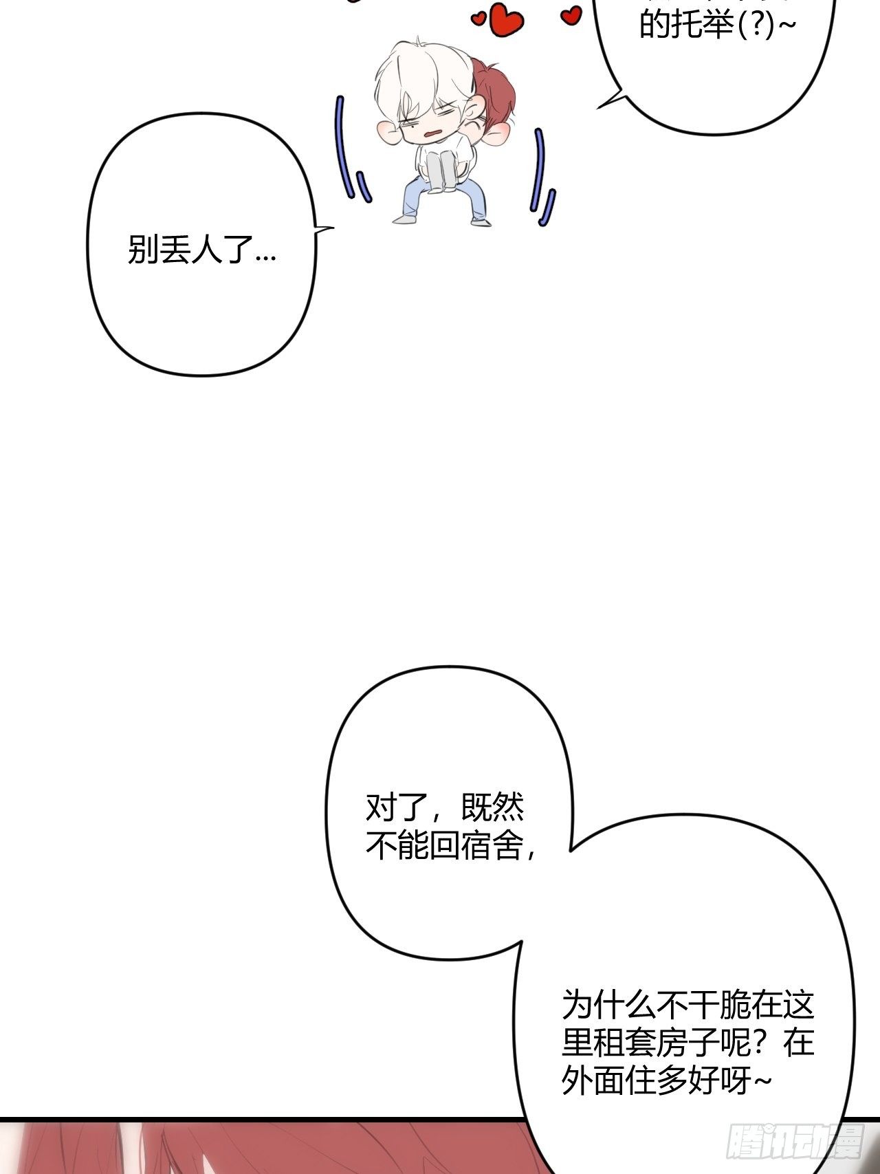 鱼缸30