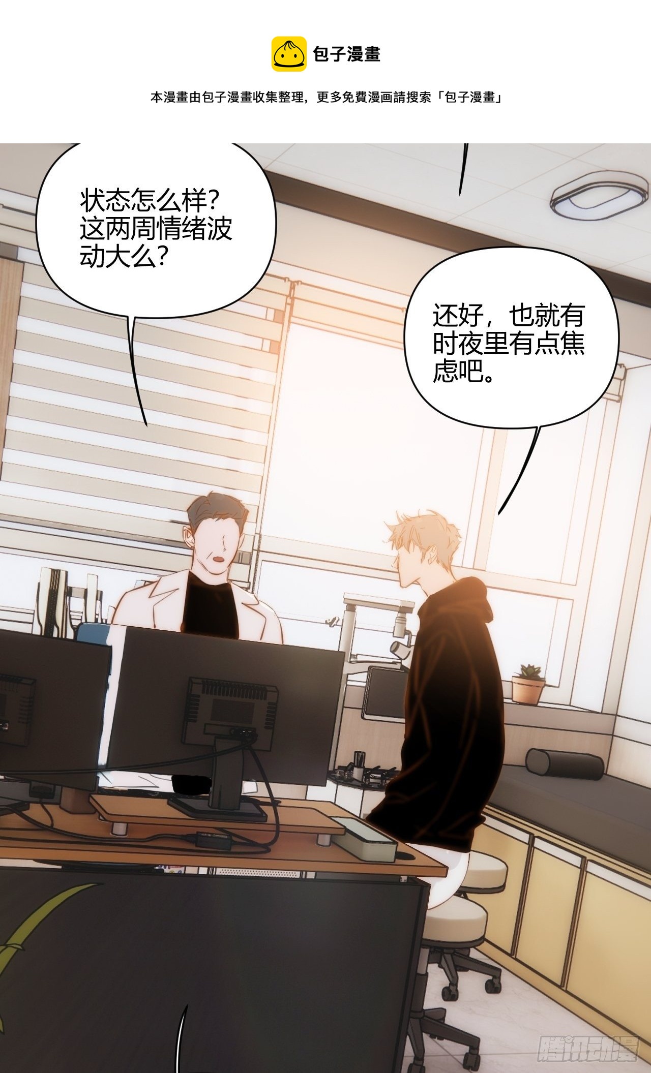 秘密12