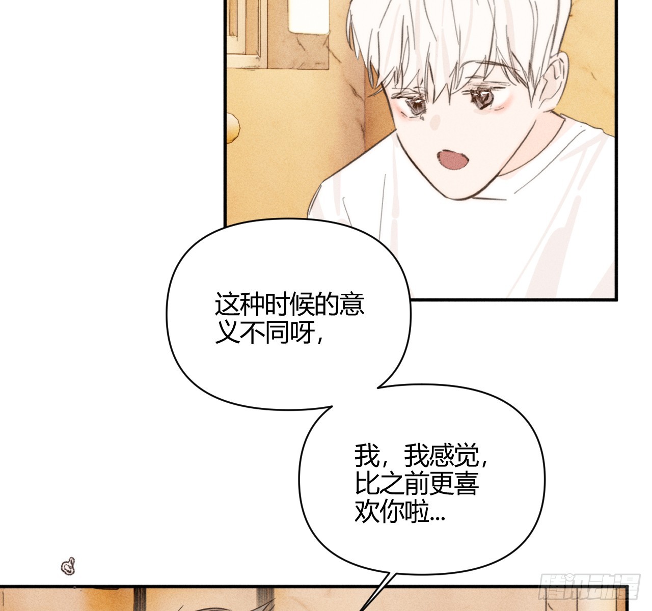 陪着我24