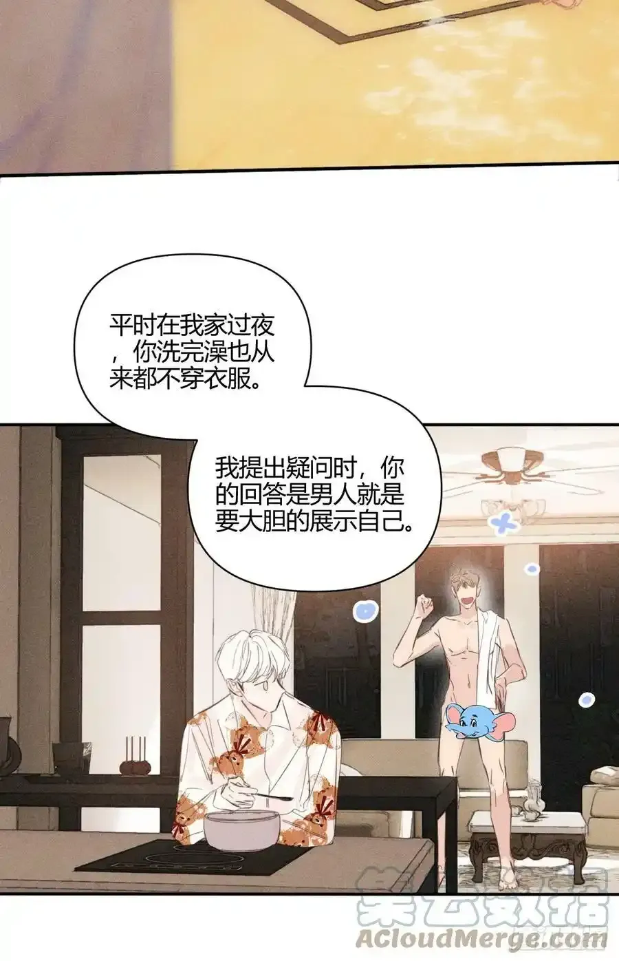 洗澡（下）20