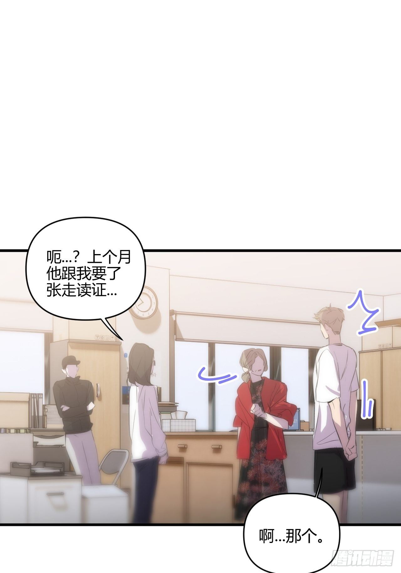 不同24