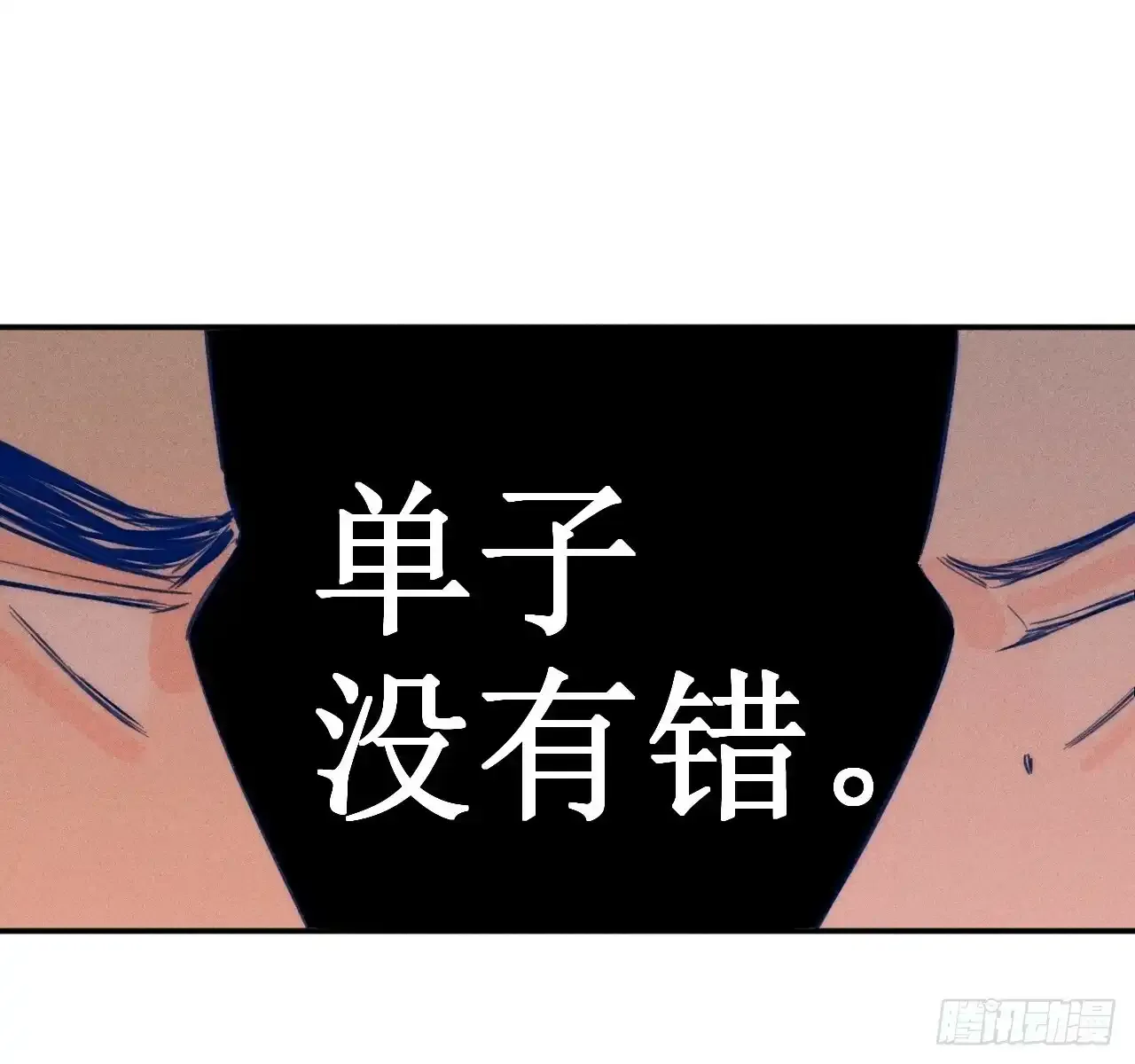 买单69